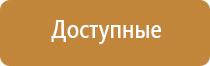 бактерицидное оборудование для обеззараживания воздуха