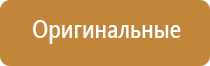 ароматизатор для торговых помещений