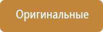 ароматизатор для дома электрический в розетку