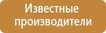 палочки для ароматизации